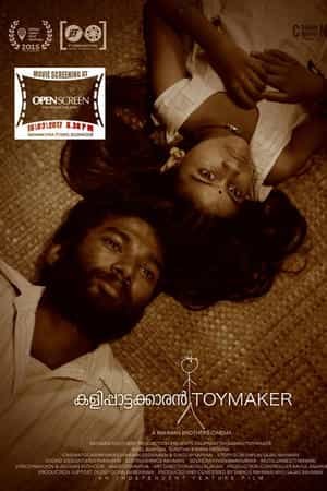Kalippaattakkaaran: Toy Maker
