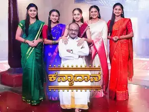 Kanyaadaana