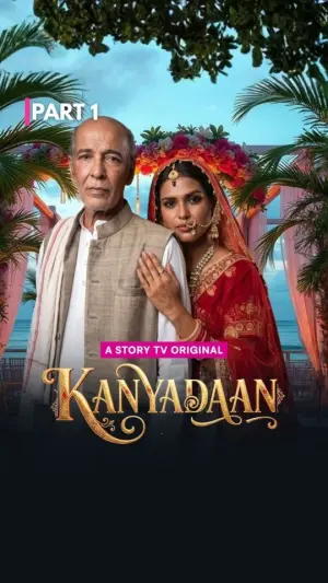 Kanyadaan