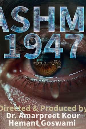 Kashmir 1947