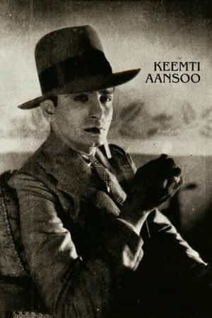 Keemti Aansoo