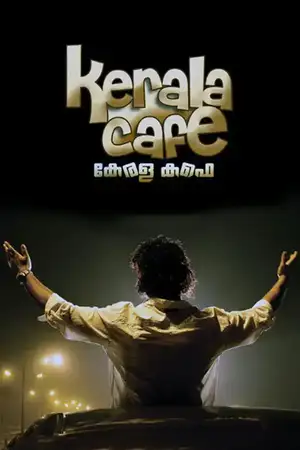 Kerala Cafe