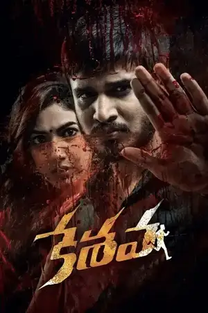 Keshava