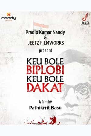 Keu Bole Biplobi, Keu Bole Dakat