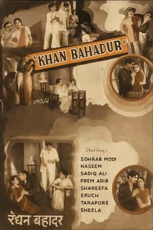 Khan Bahadur