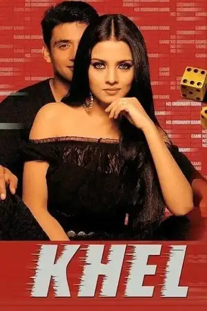 Khel