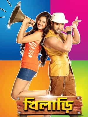 Khiladi