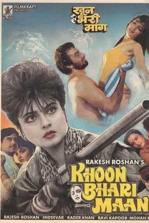 Khoon Bhari Maang