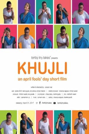 Khujli