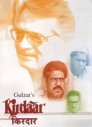 Kirdaar