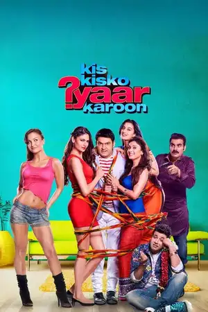 Kis Kisko Pyaar Karoon