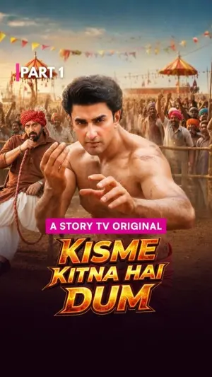 Kisme Kitna Hai Dum