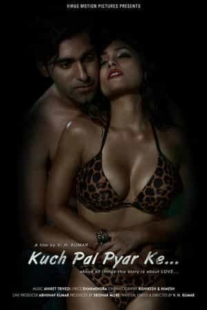 Kuch Pal Pyar Ke