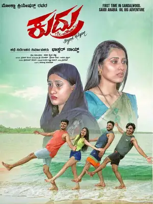 Kudru