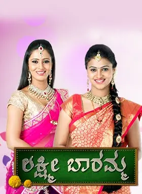 Lakshmi Baramma
