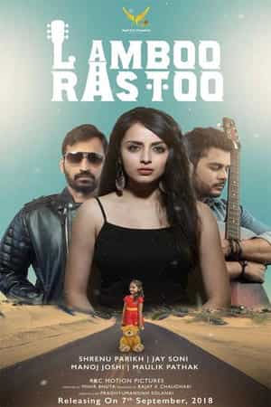 Lamboo Rastoo