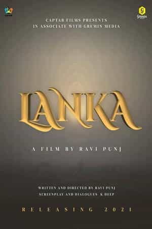 Lanka