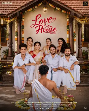 Love In House