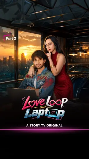 Love Loop aur Laptop