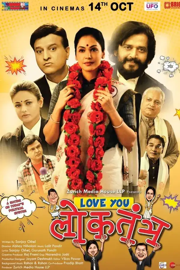 Love You Loktantra