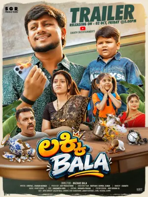 Lucky Bala