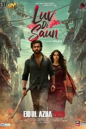 Luv Di Saun