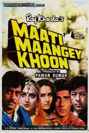 Maati Maangey Khoon