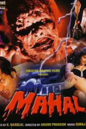 Mahal