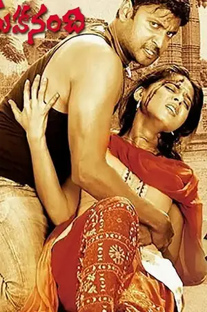 Mahanandi