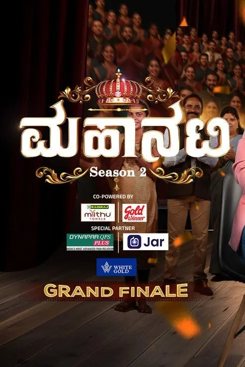 Mahanati Season 2