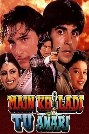 Main Khiladi Tu Anari