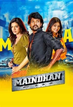 Maindhan