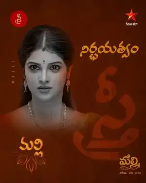 Malli
