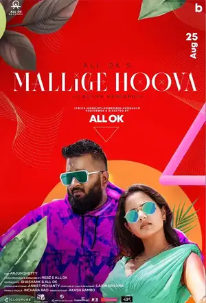 Mallige Hoova
