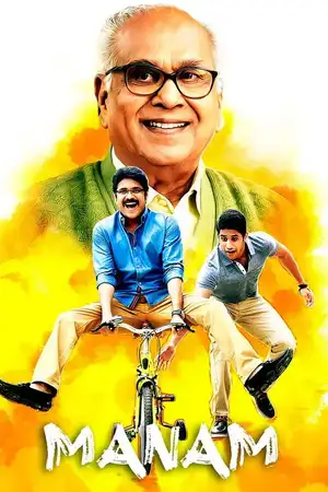 Manam