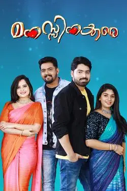 Manassinakkare