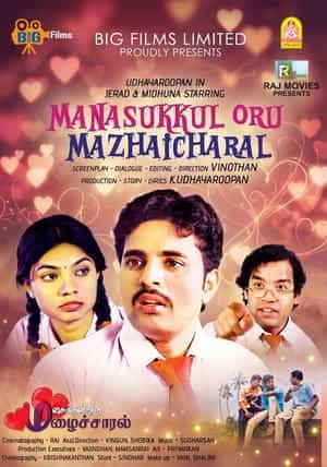 Manasukkul Oru Mazhaicharal
