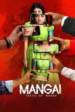 Mangai