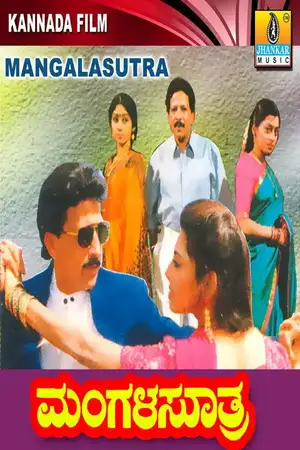 Mangala Suthra