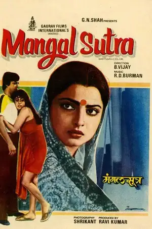 Mangalsutra