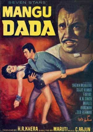 Mangu Dada