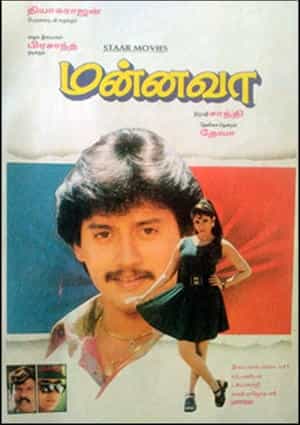 Mannava