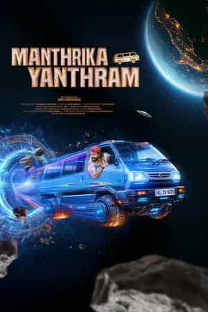 Manthrika Yanthram