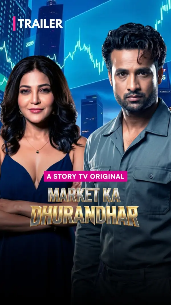 Market Ka Dhurandhar