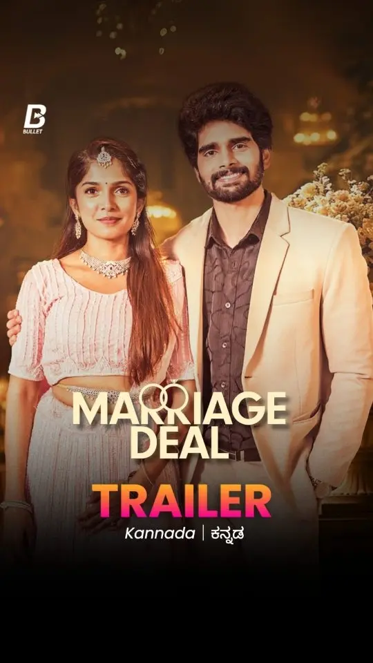 Marriage Deal