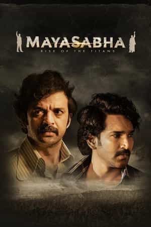 Mayasabha
