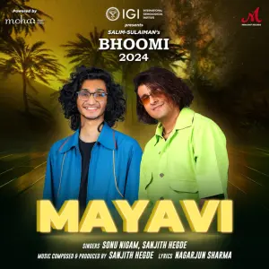 Mayavi ಮಾಯಾವಿ