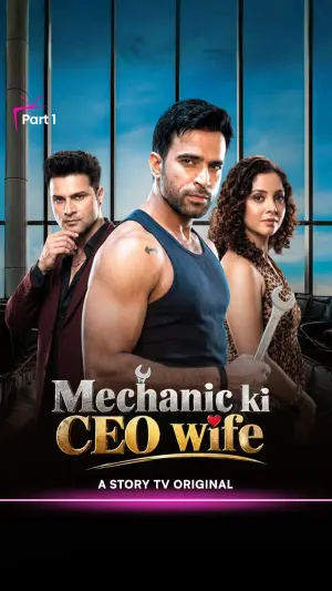 Mechanic ki CEO Wife