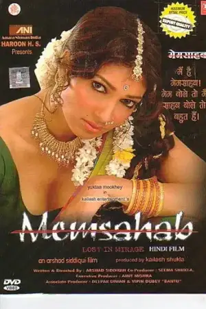 Memsahab