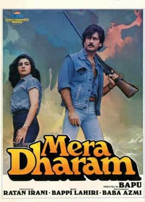 Mera Dharam
